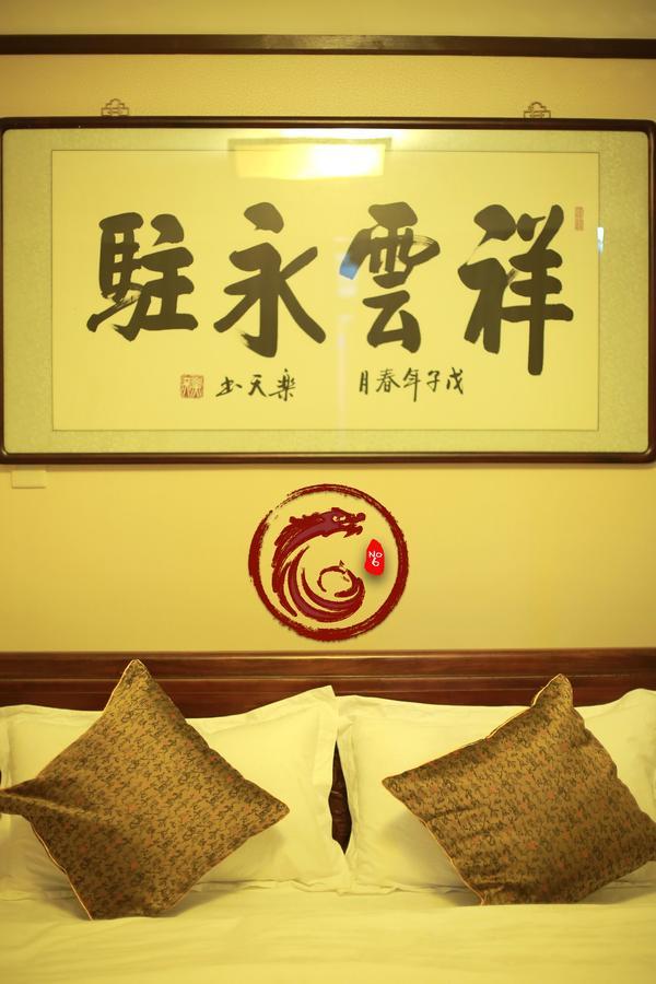 Palace Hotel Forbidden City Pékin  Extérieur photo